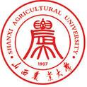 山西农业大学LOGO